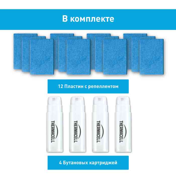 Набор запасной противомоскитный Thermacell (48 часов)