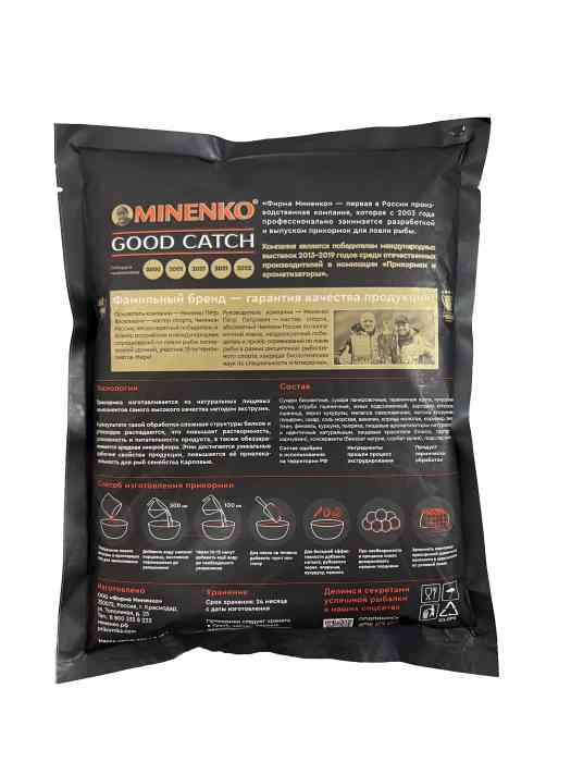 Пеллетс MINENKO Good Catch Чеснок 10мм