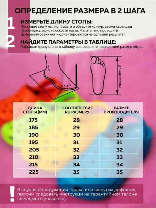 Рыболовные сабо оранжевые MINENKO (р. 30)