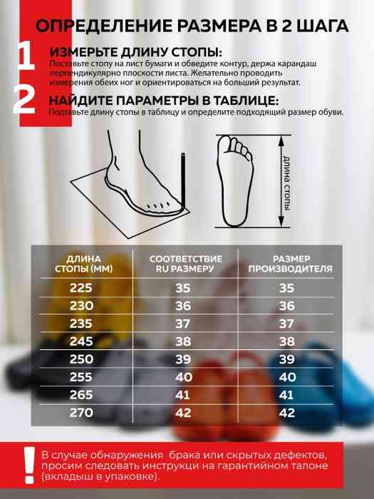 Рыболовные сабо оранжевые MINENKO (р. 45)