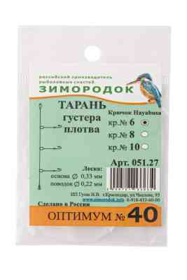 Оснастка № 40 крючок 6 без груза (Тарань)